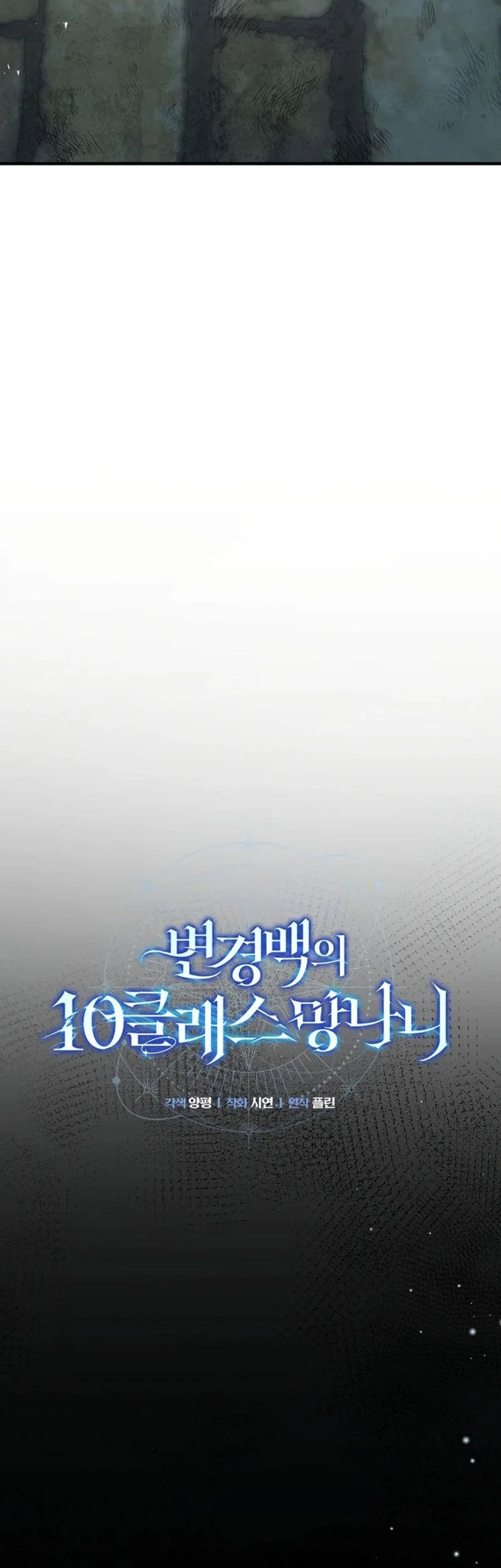 Chapter 7 - halaman 30