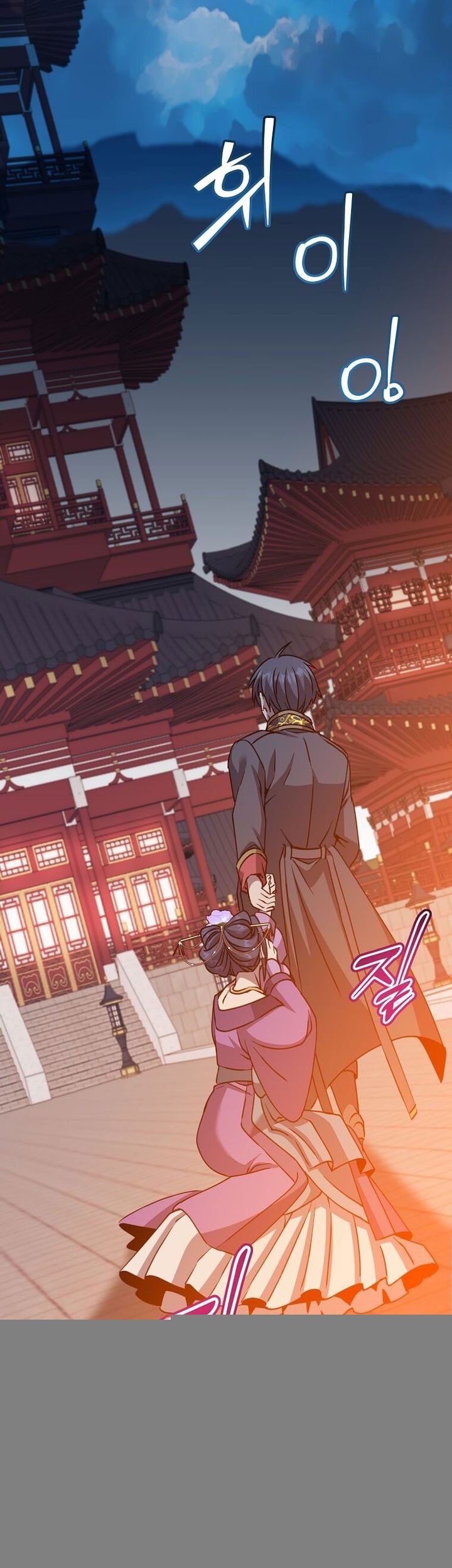 Chapter 193 - halaman 57