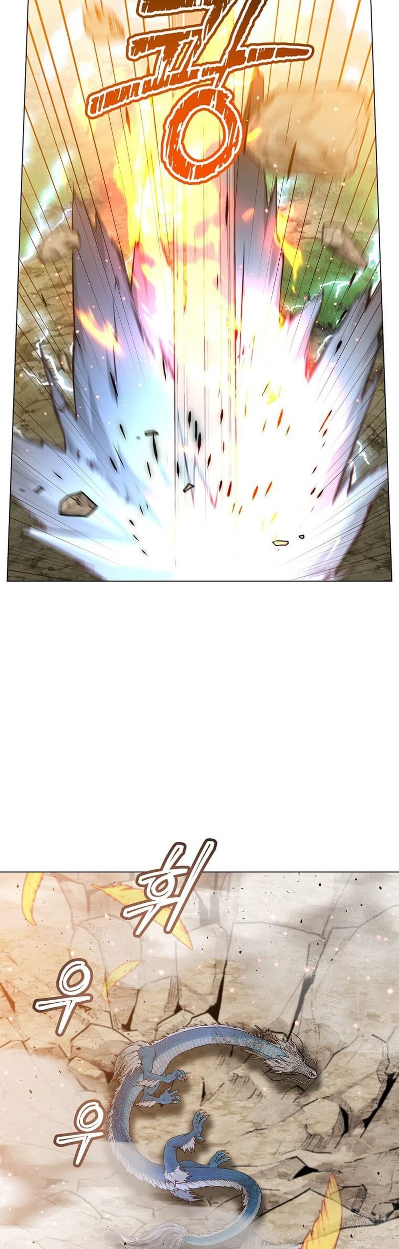 Chapter 208 - halaman 21