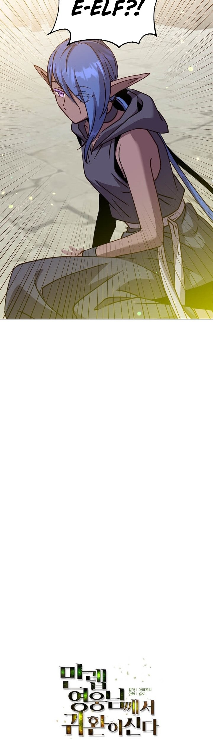 Chapter 216 - halaman 12