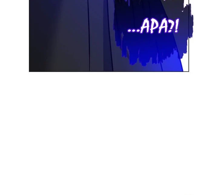 Chapter 238 - halaman 26
