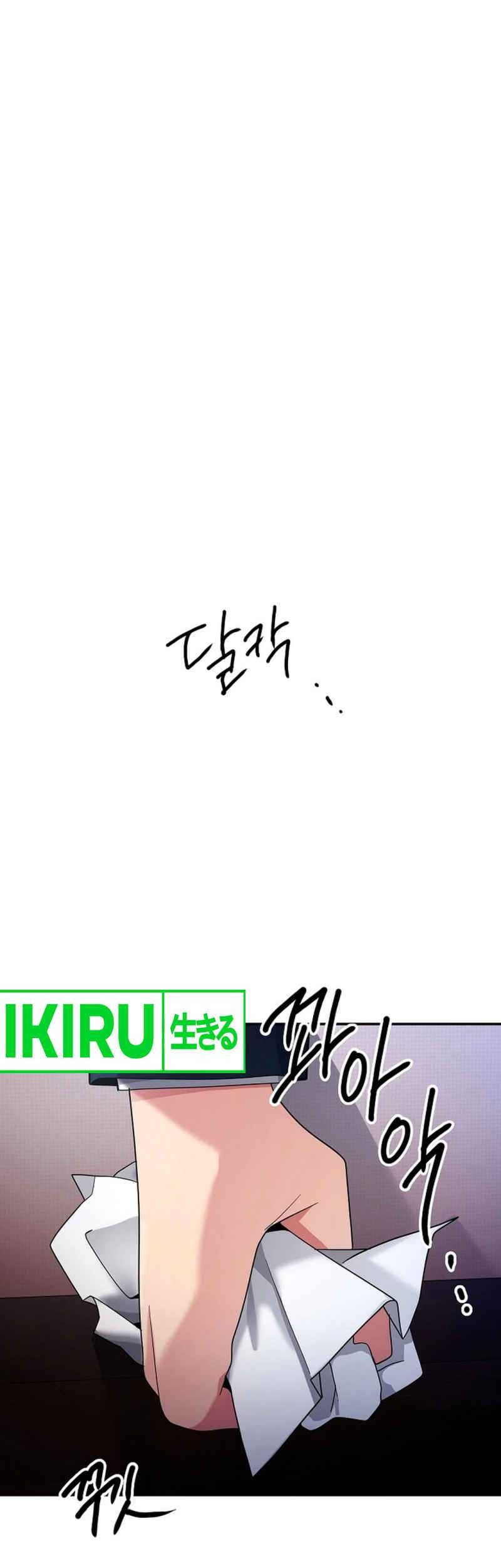 Chapter 51 - halaman 76