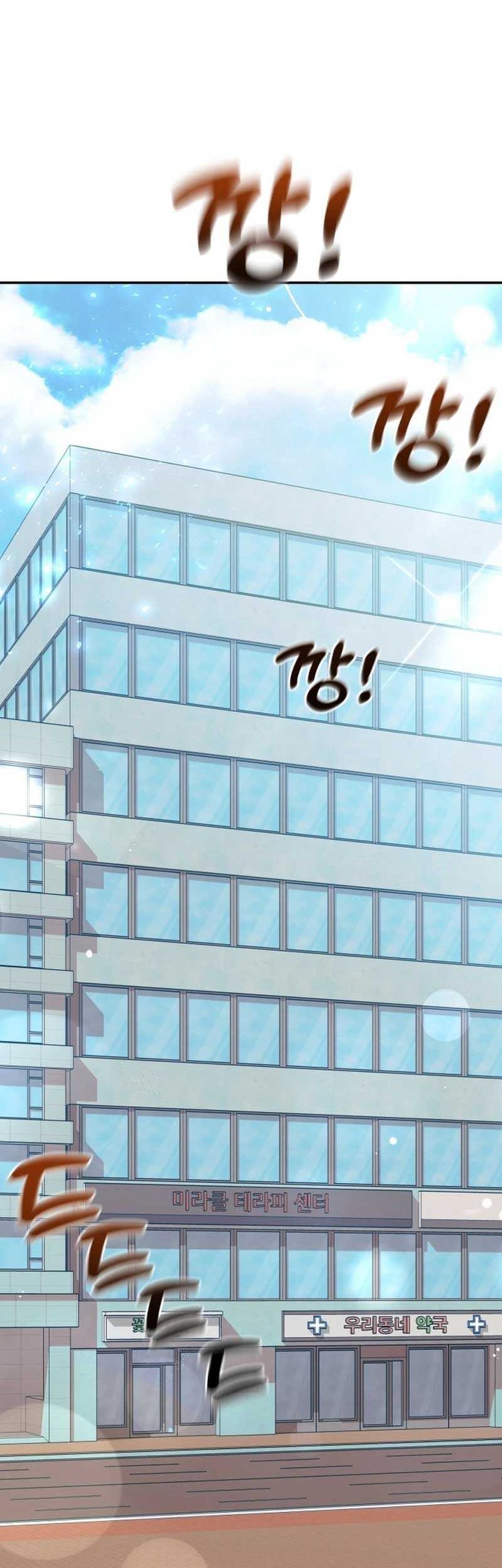 Chapter 54 - halaman 56