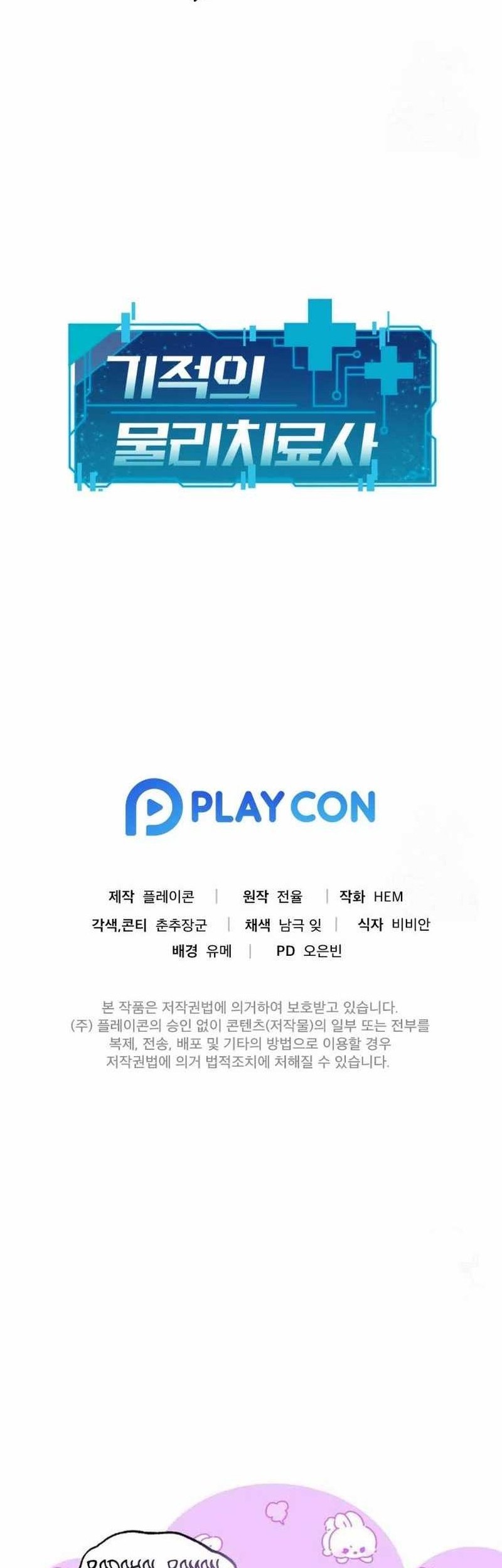 Chapter 58 - halaman 63