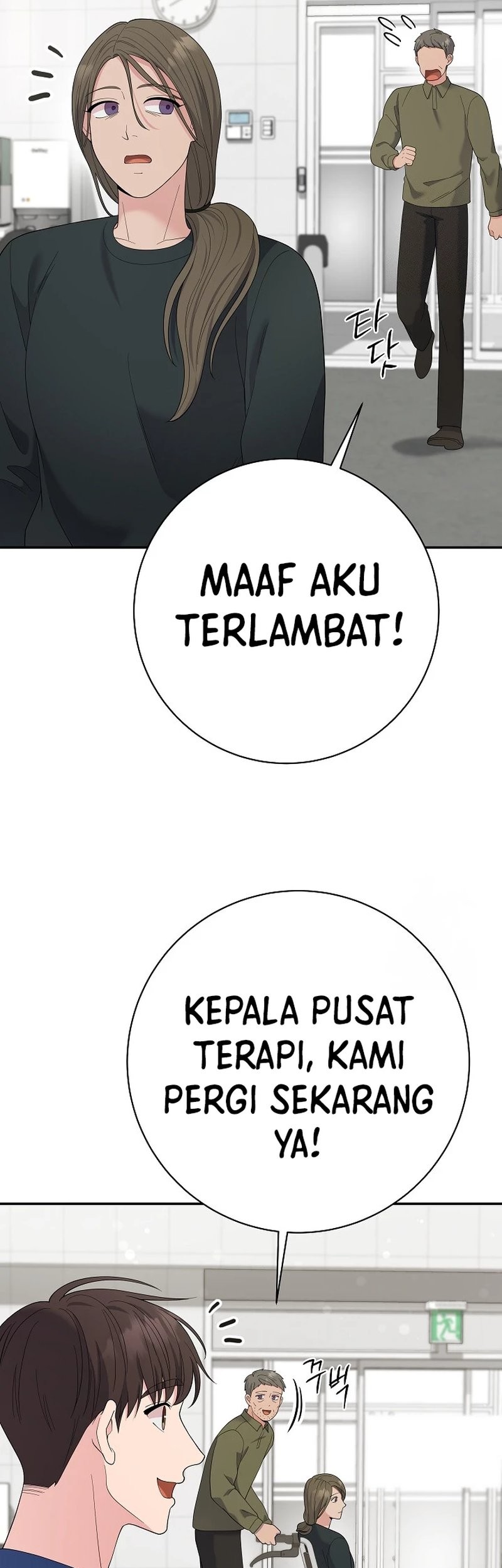 Chapter 81 - halaman 51