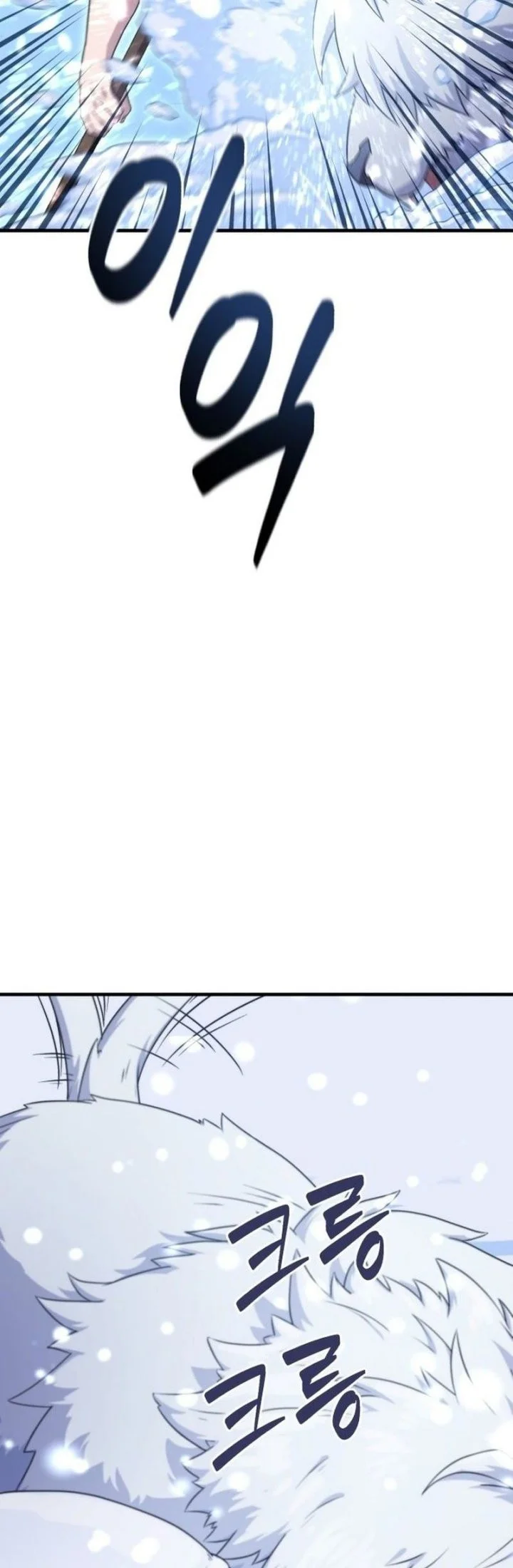 Chapter 1 - halaman 82