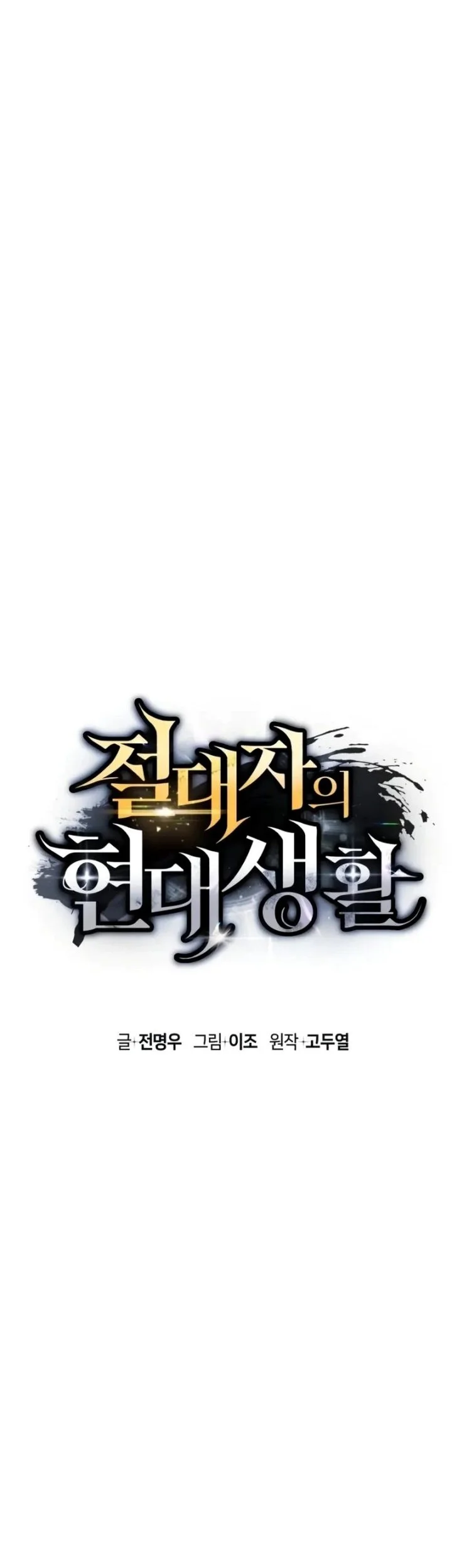 Chapter 16 - halaman 29