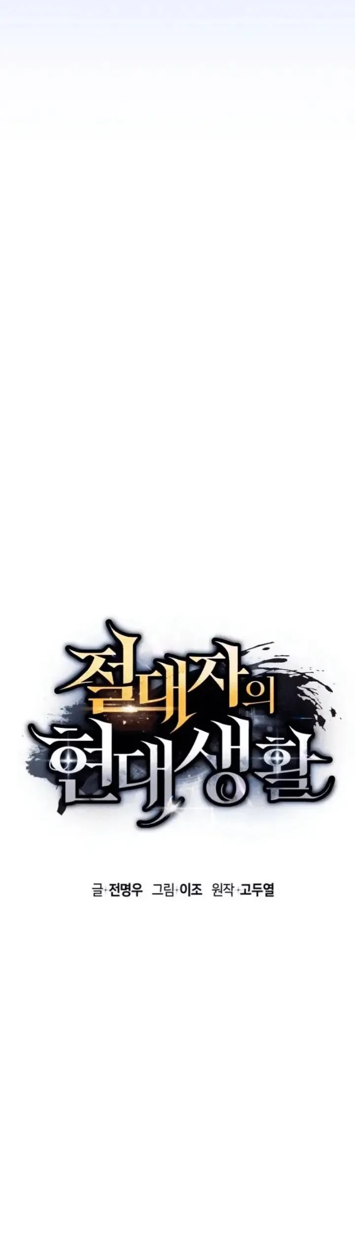 Chapter 22 - halaman 38