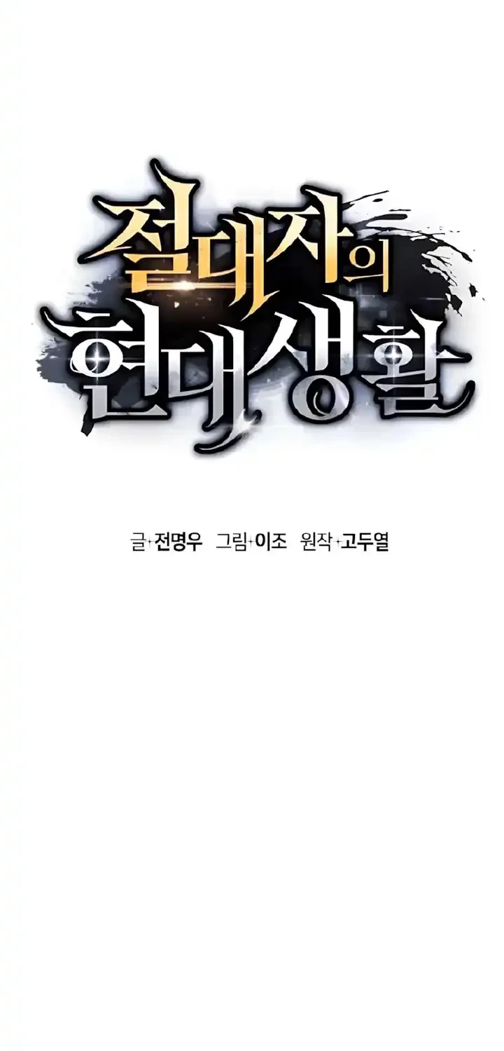 Chapter 26 - halaman 22