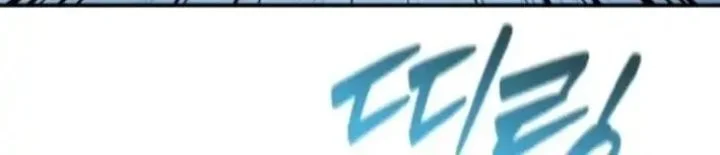 Chapter 4 - halaman 40