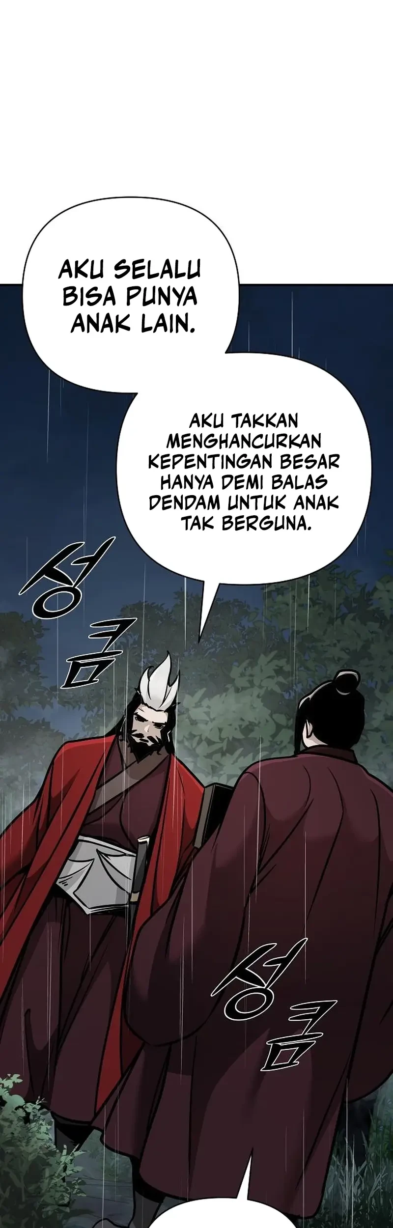 Chapter 105 - halaman 3