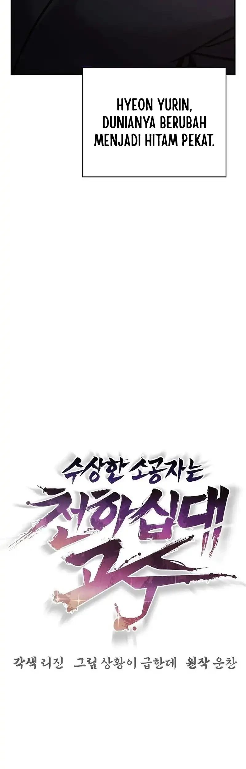 Chapter 110 - halaman 31