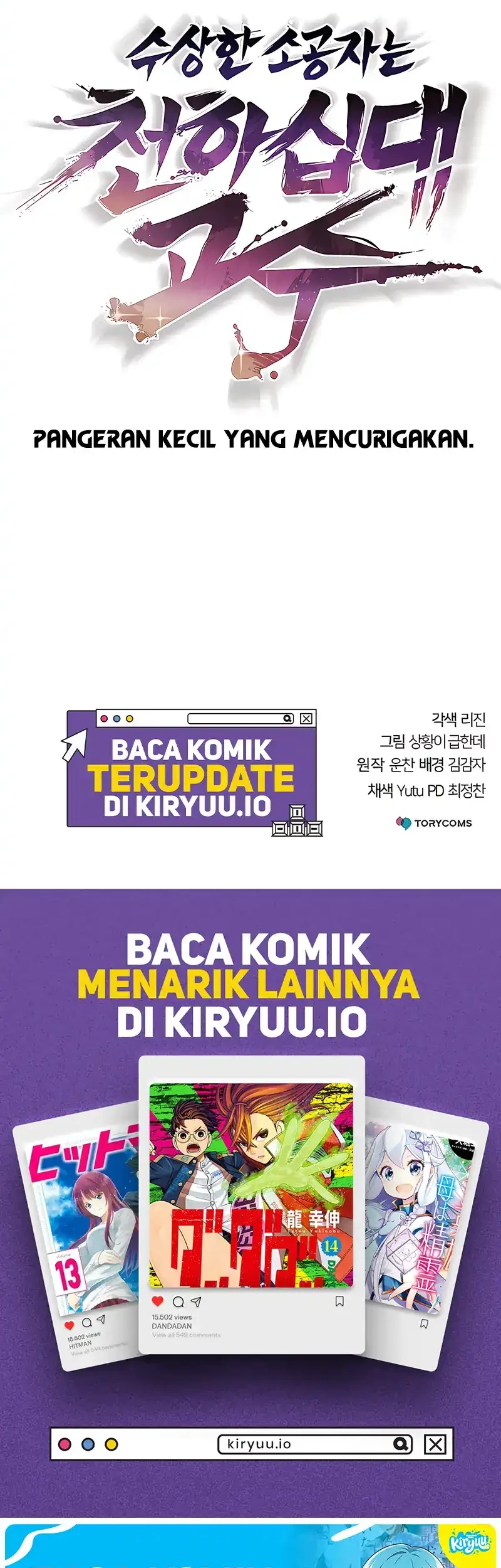 Chapter 111 - halaman 98