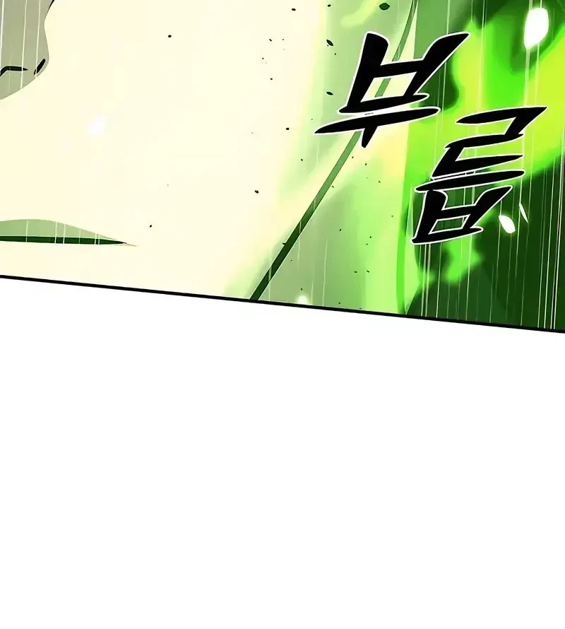 Chapter 112 - halaman 74