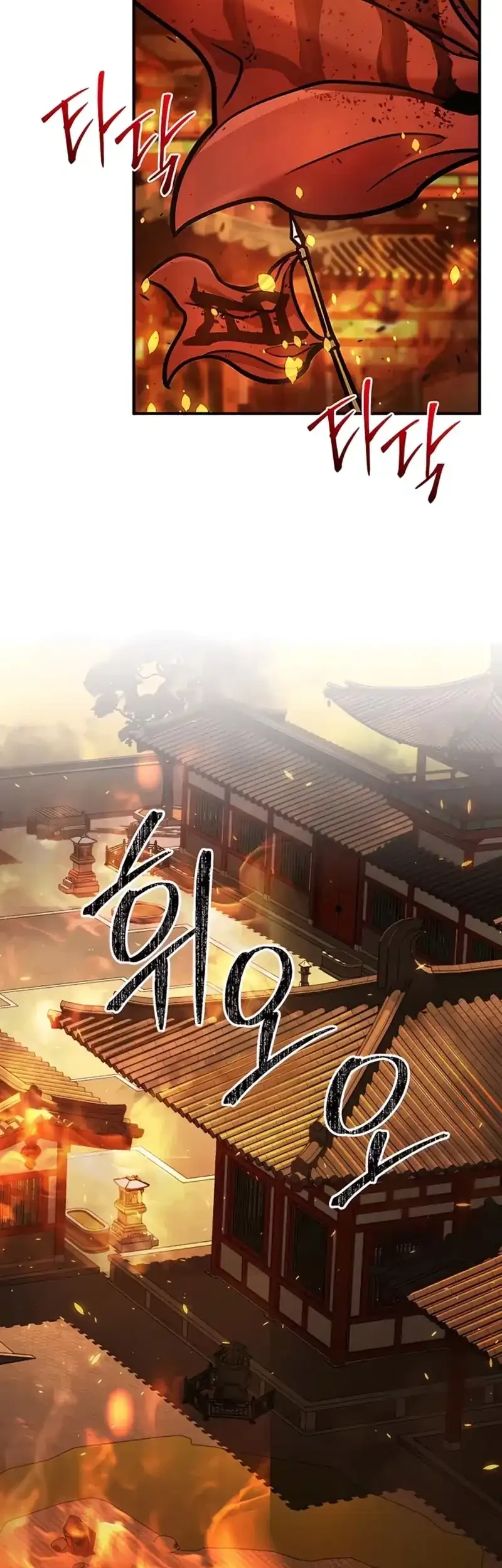 Chapter 115 - halaman 29