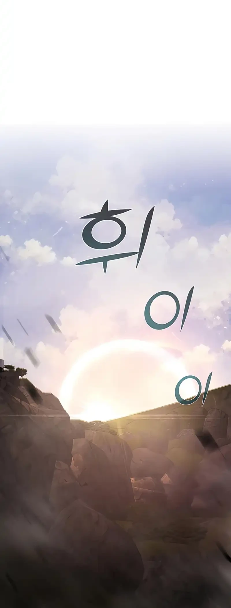 Chapter 116 - halaman 9