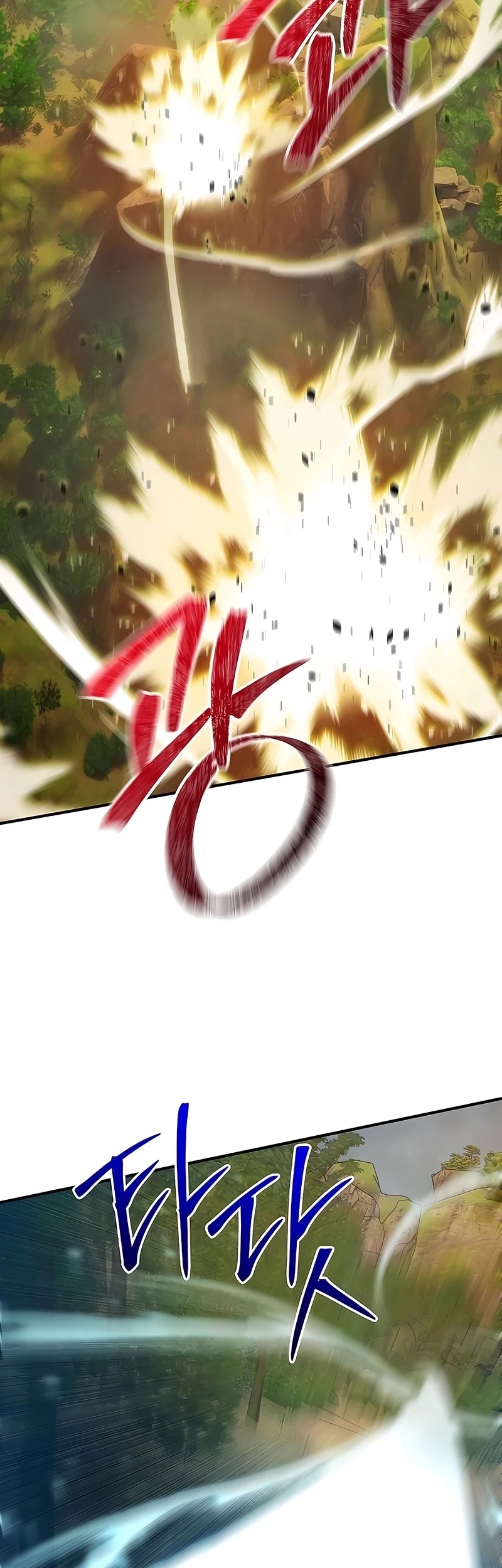 Chapter 121 - halaman 7