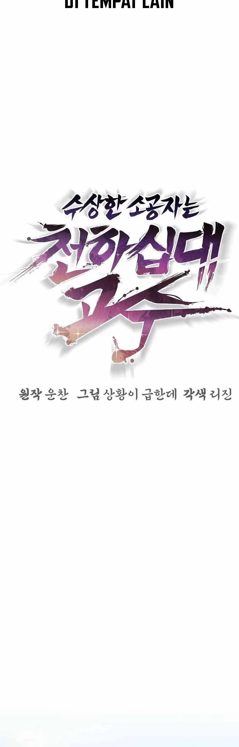 Chapter 40 - halaman 8