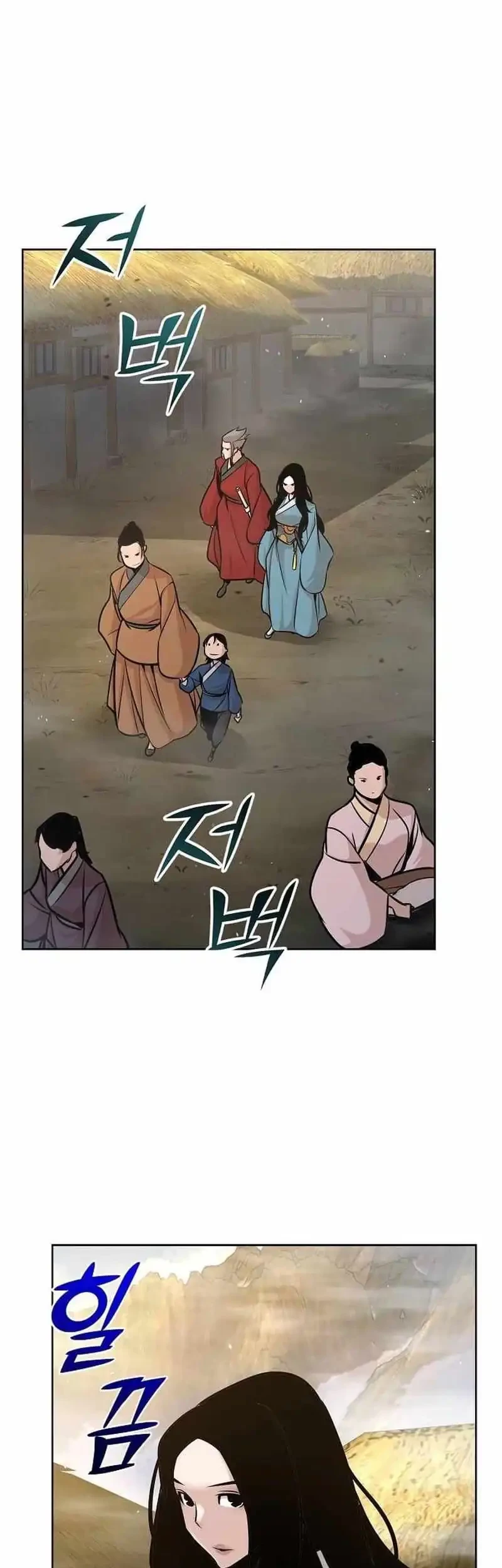 Chapter 43 - halaman 26