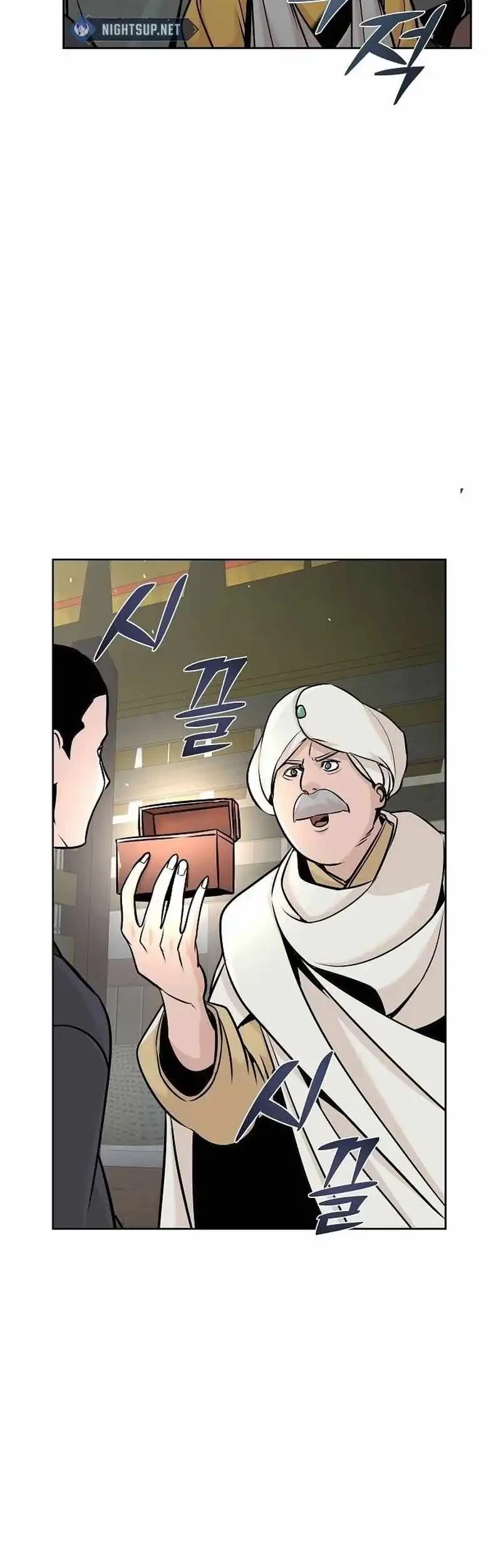 Chapter 45 - halaman 26