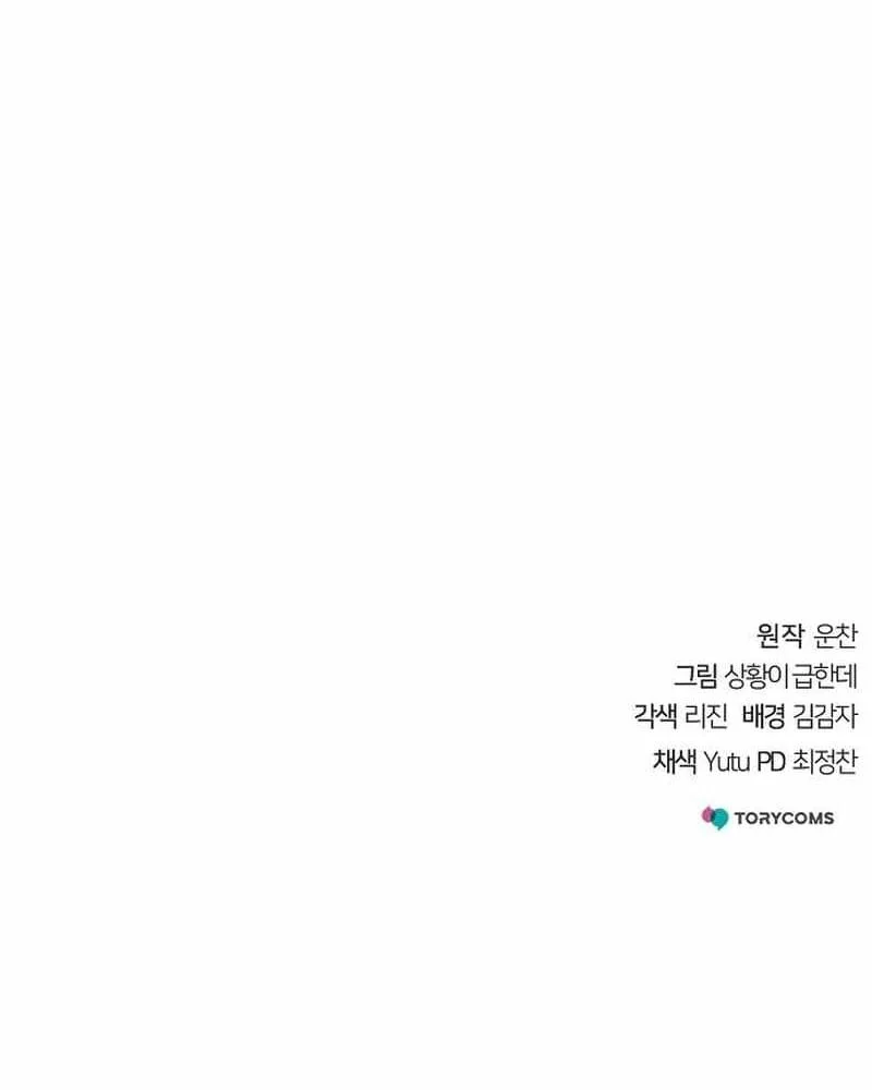 Chapter 50 - halaman 85