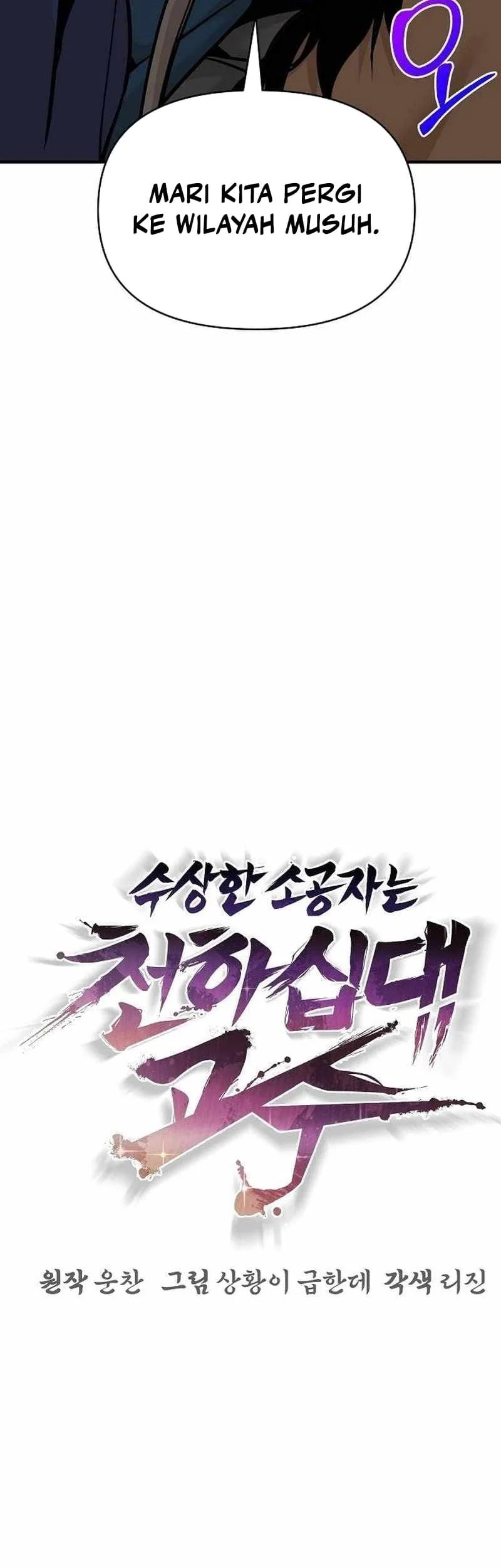 Chapter 51 - halaman 42
