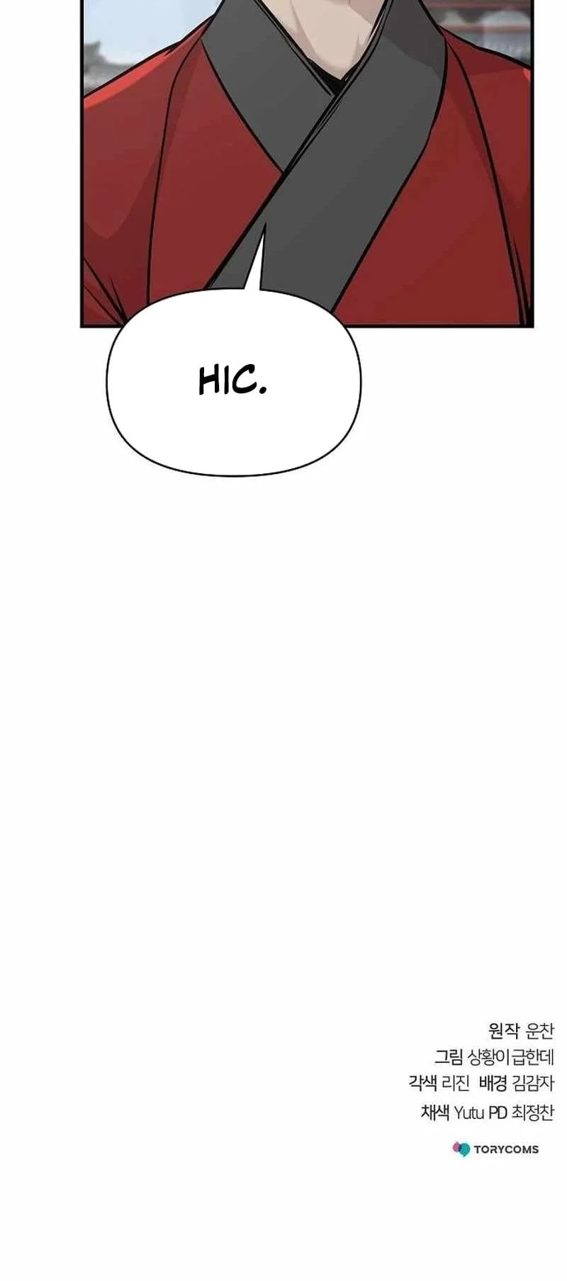 Chapter 51 - halaman 80