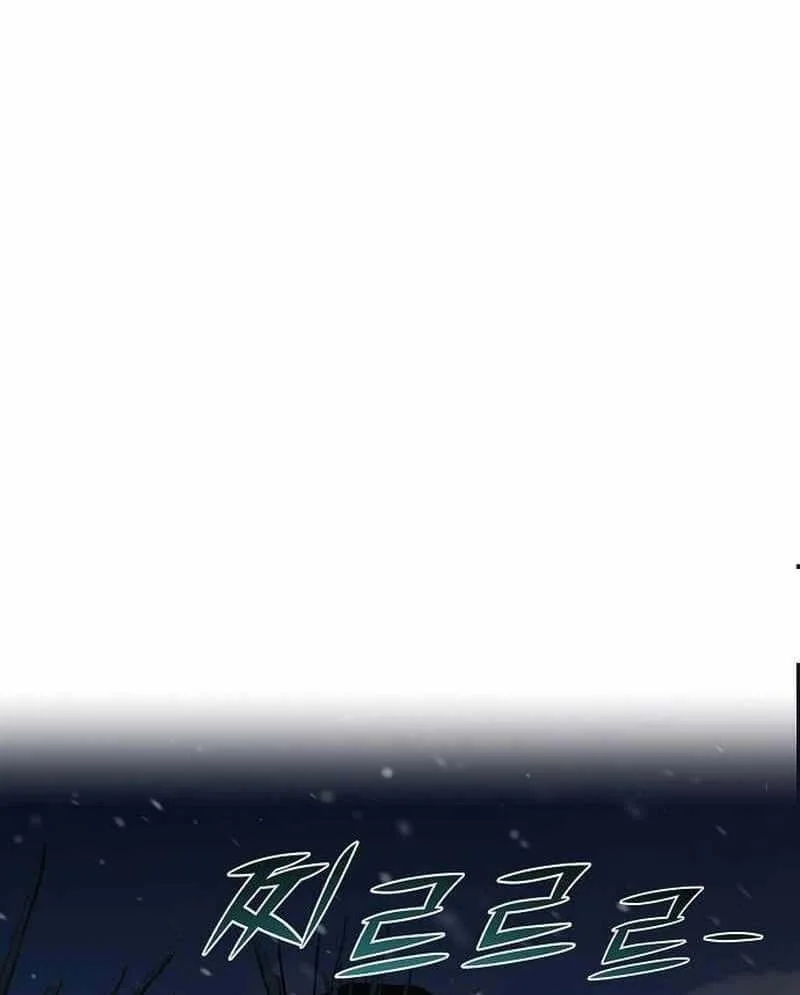 Chapter 65 - halaman 84