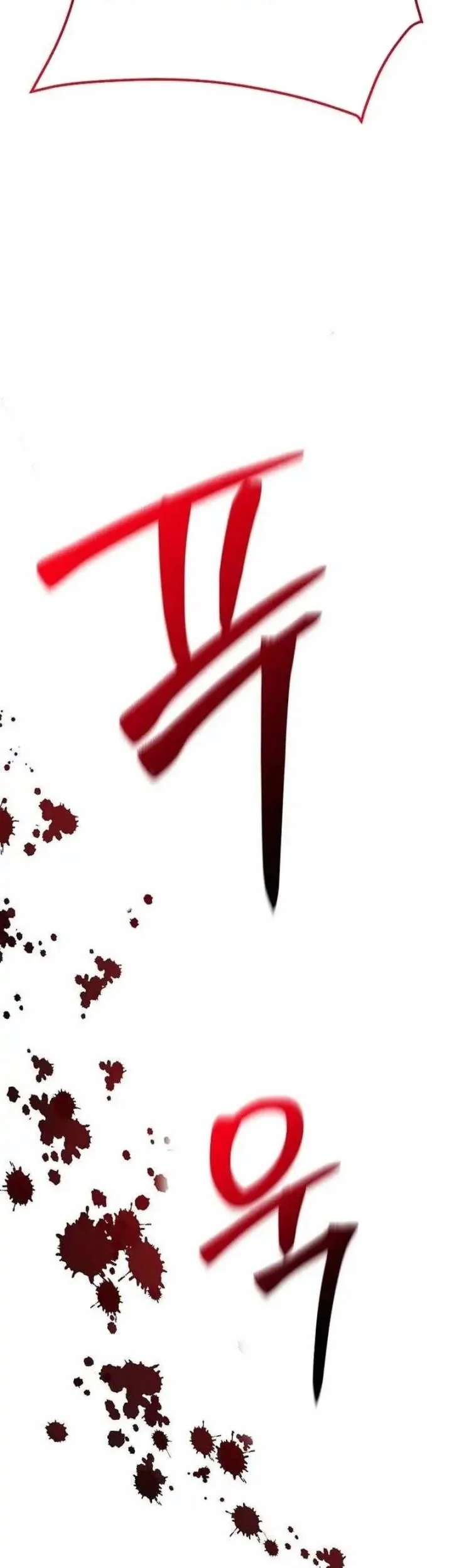 Chapter 69 - halaman 40