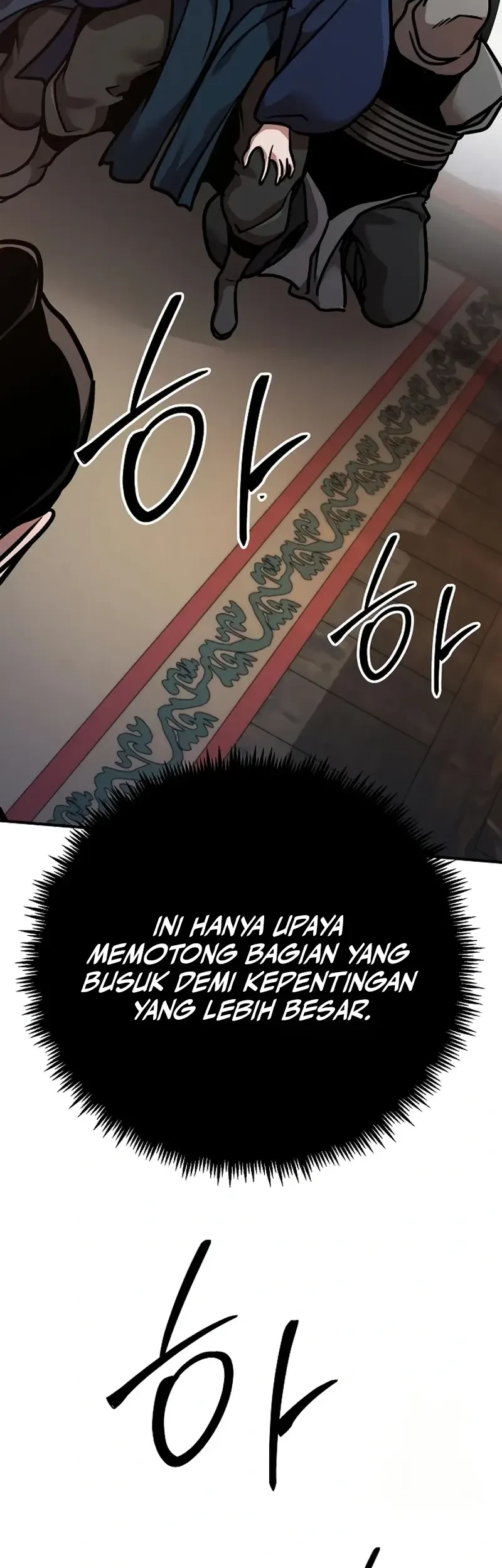 Chapter 85 - halaman 5
