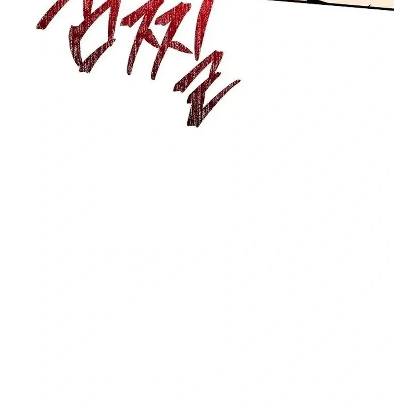 Chapter 94 - halaman 44