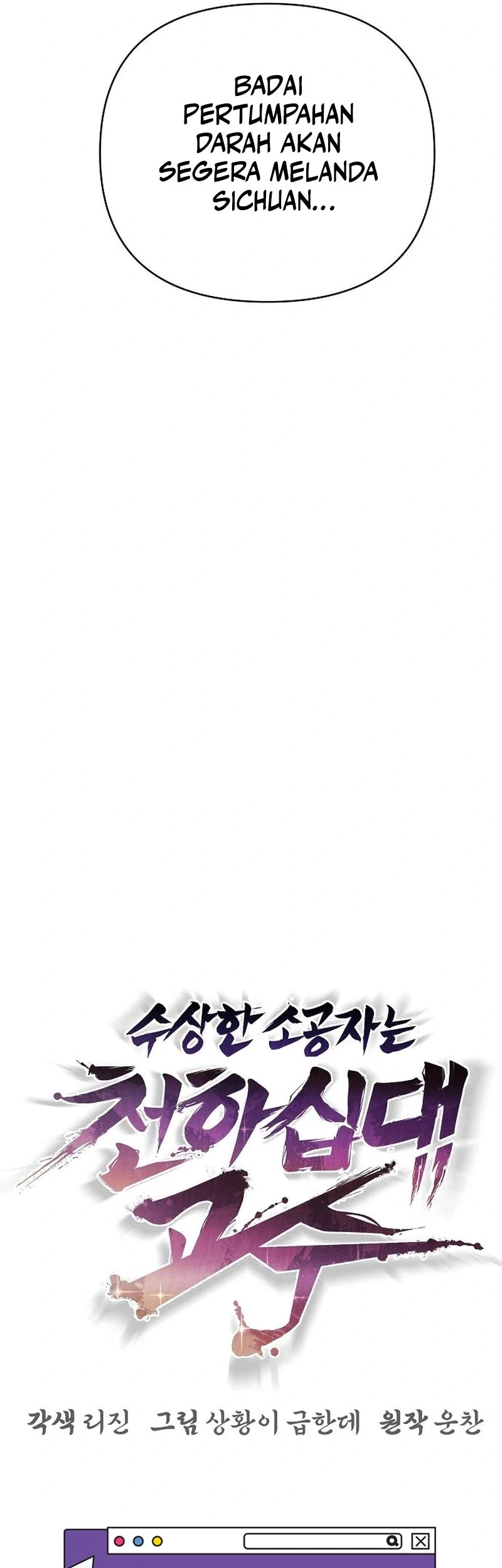 Chapter 96 - halaman 22