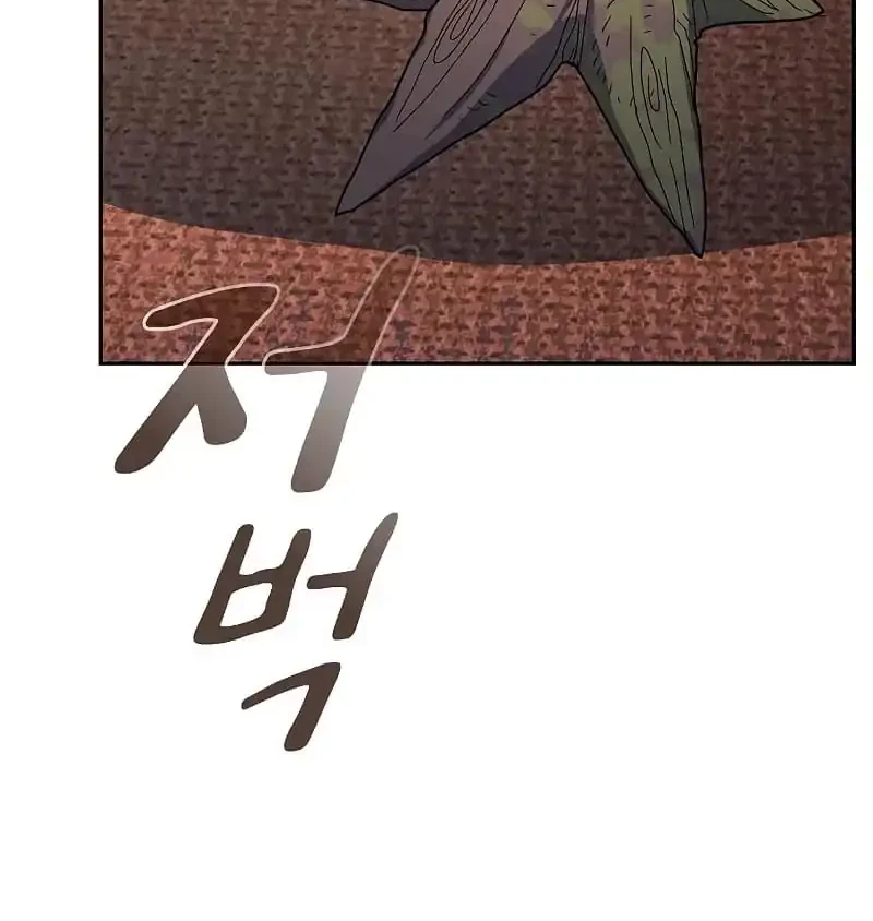 Chapter 110 - halaman 86