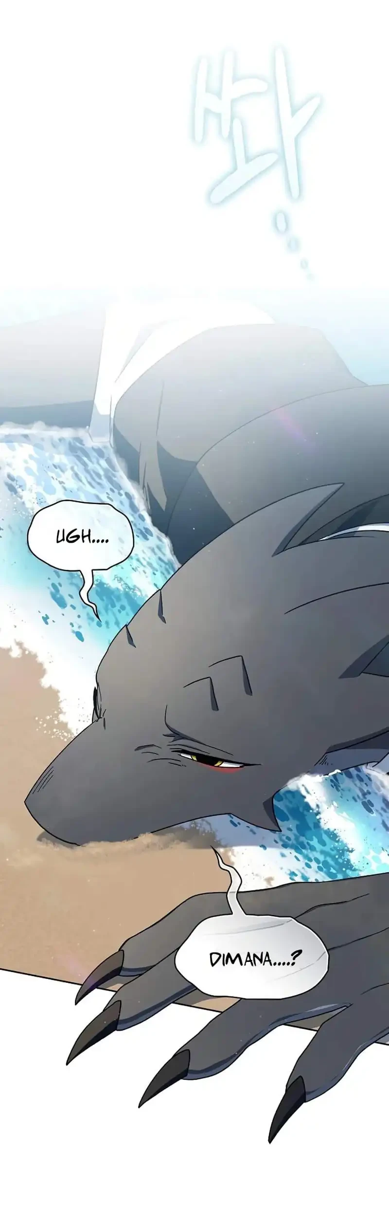 Chapter 122 - halaman 3