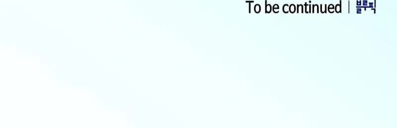 Chapter 132 - halaman 99