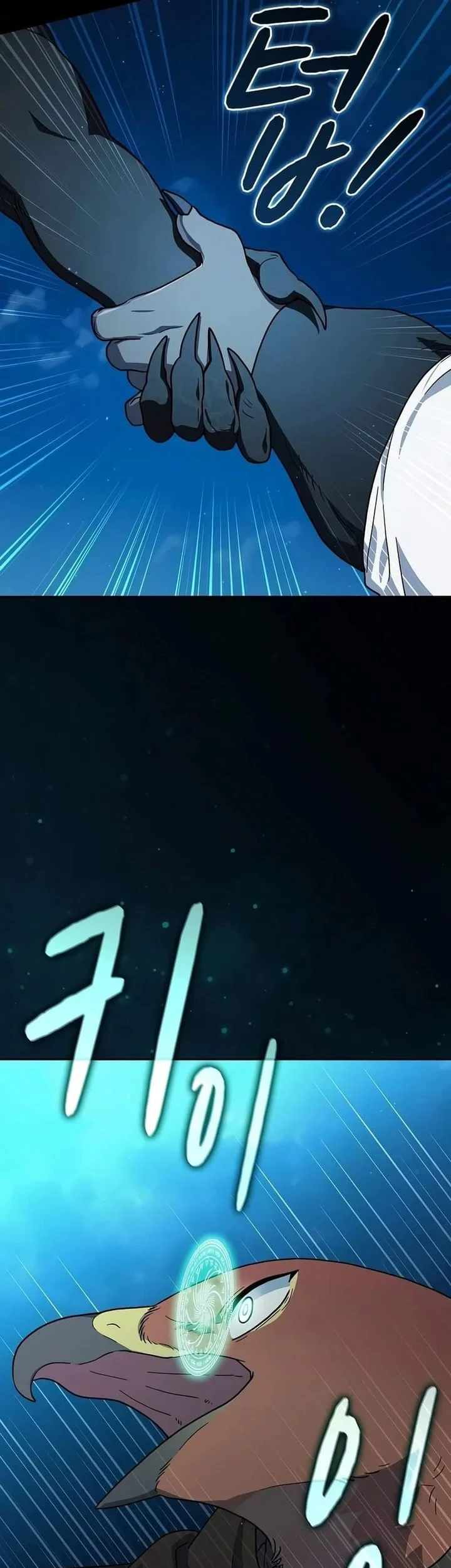 Chapter 133 - halaman 21
