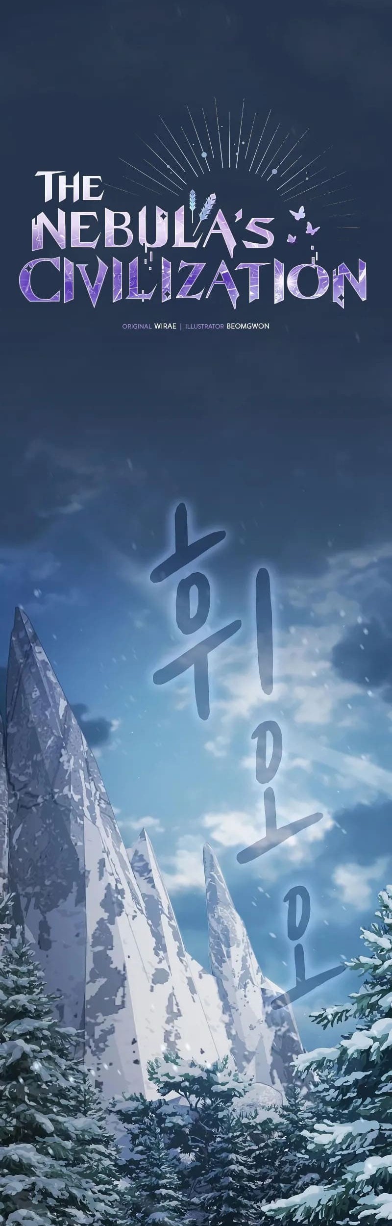Chapter 82 - halaman 3