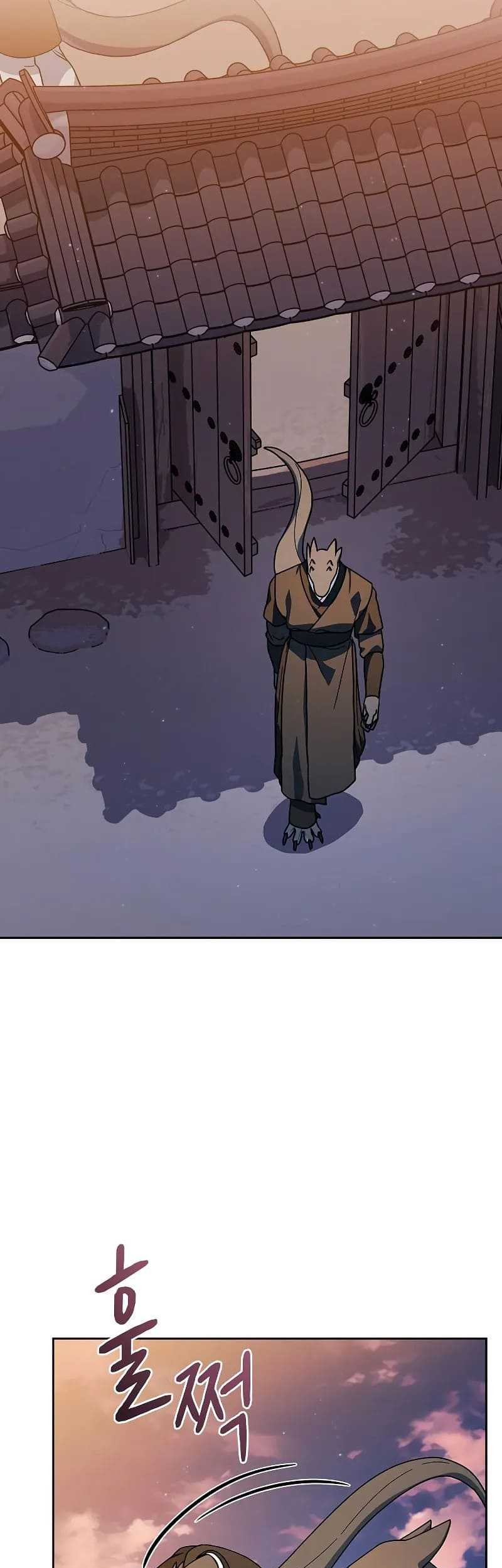 Chapter 84 - halaman 51