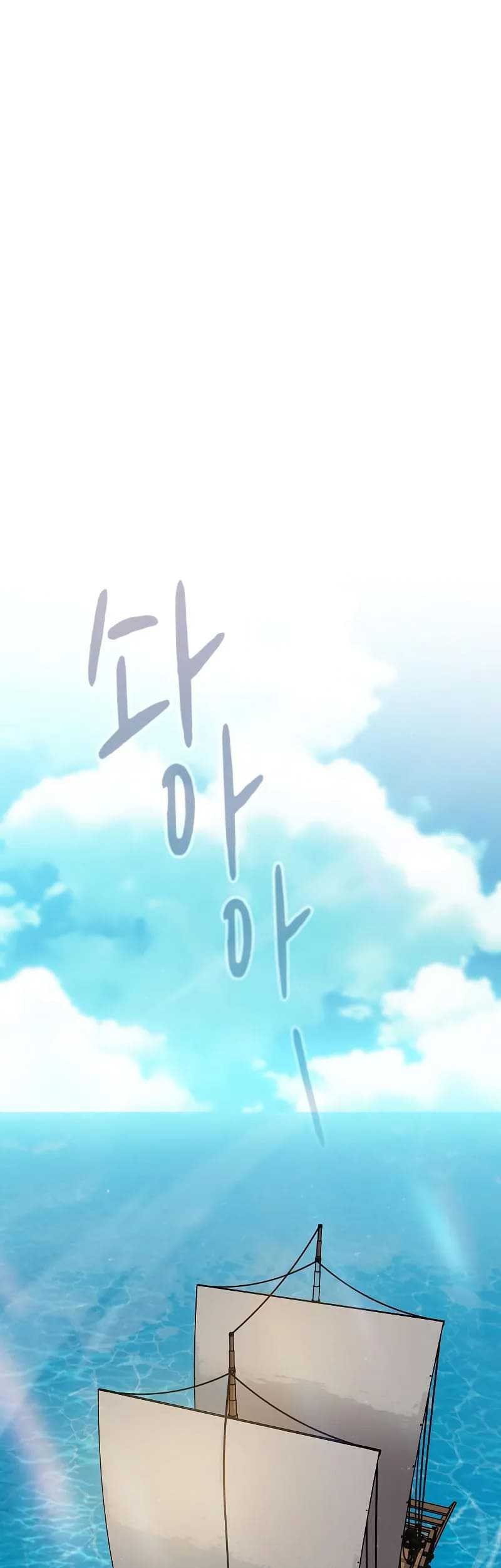 Chapter 84 - halaman 21