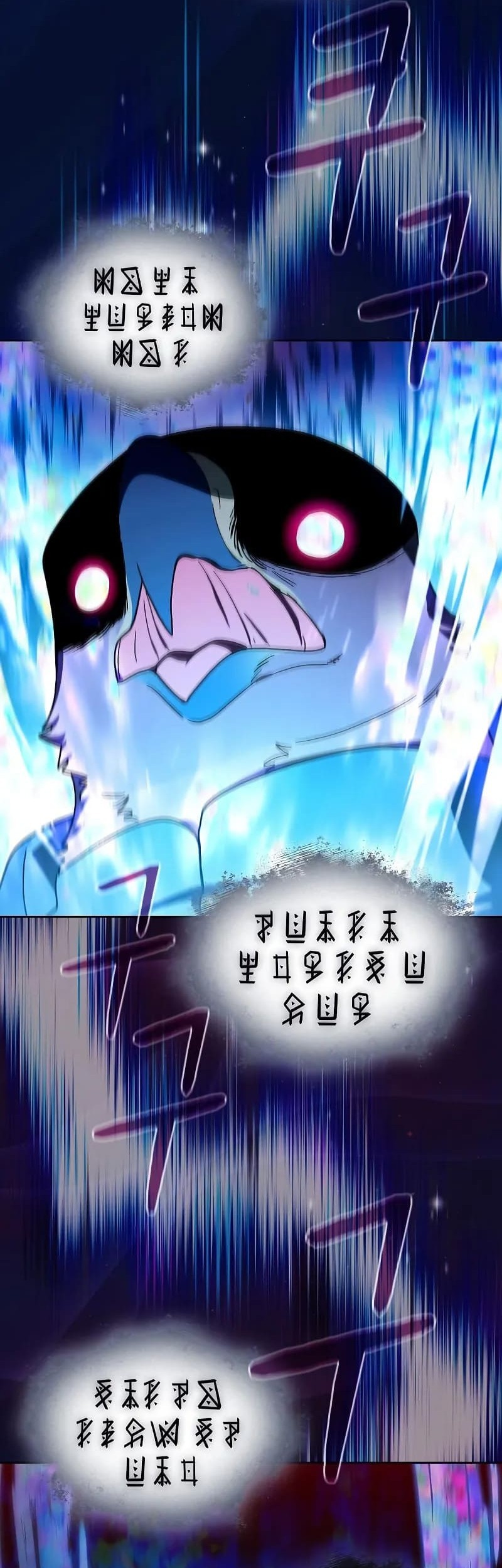 Chapter 88 - halaman 40