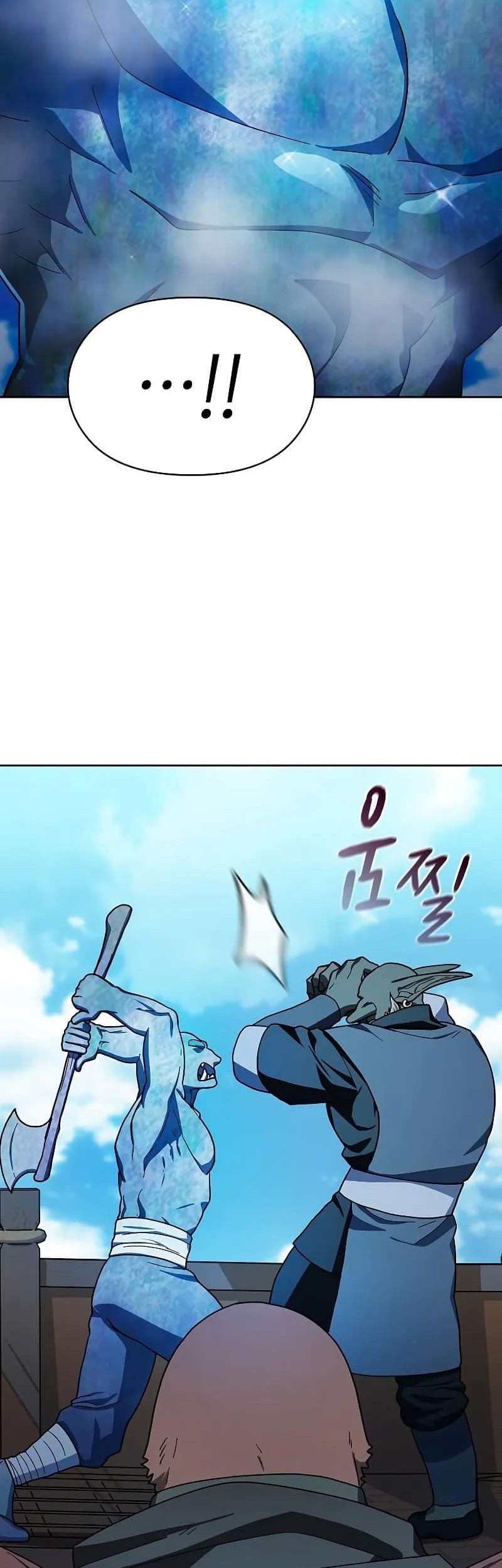Chapter 88 - halaman 58