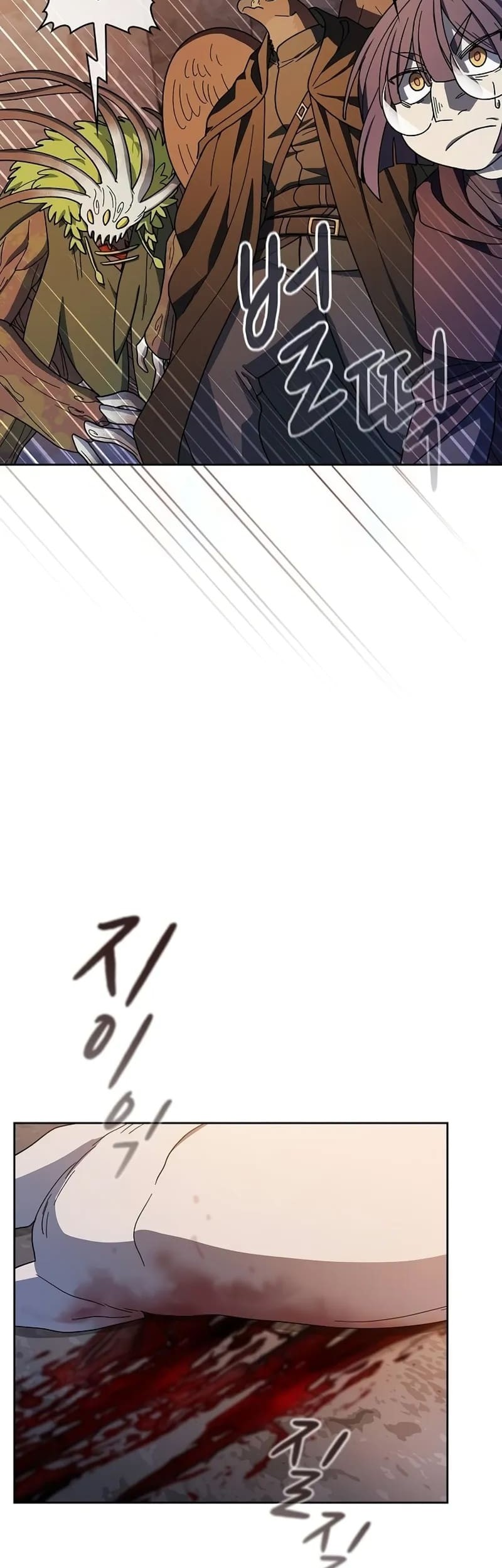 Chapter 95 - halaman 14