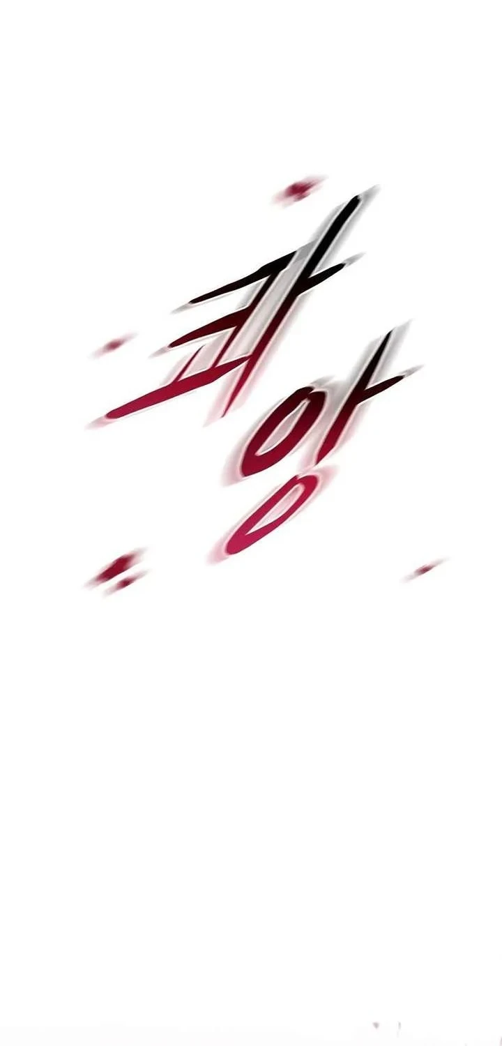 Chapter 71 - halaman 71