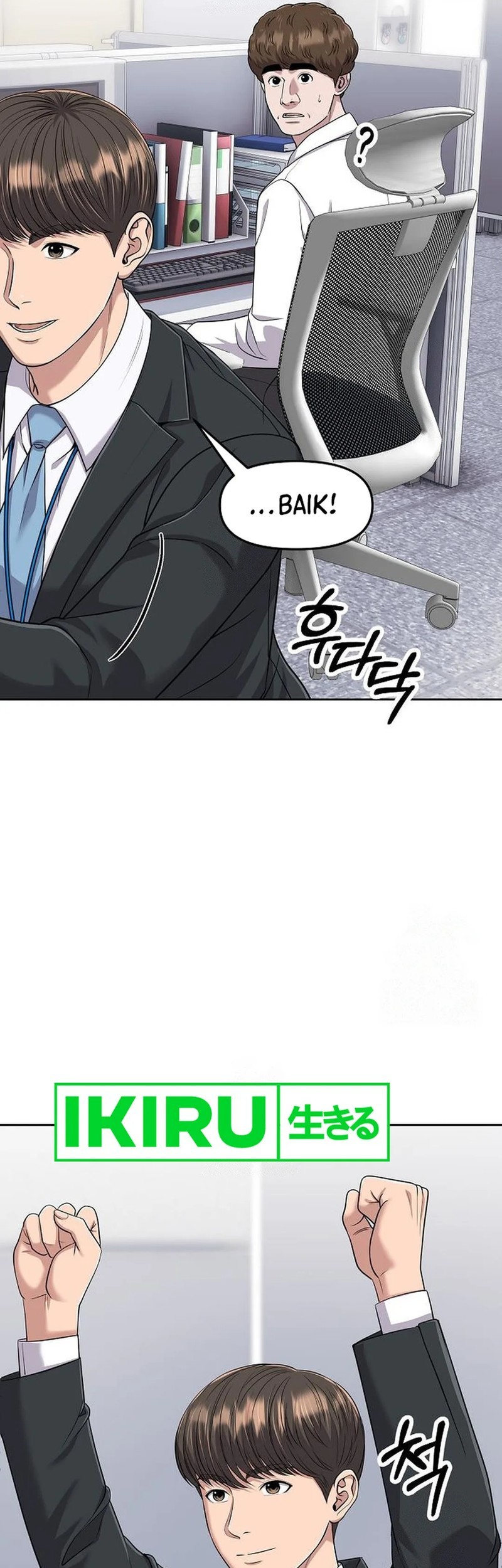 Chapter 100 - halaman 9