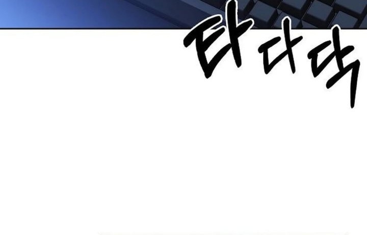 Chapter 103 - halaman 12