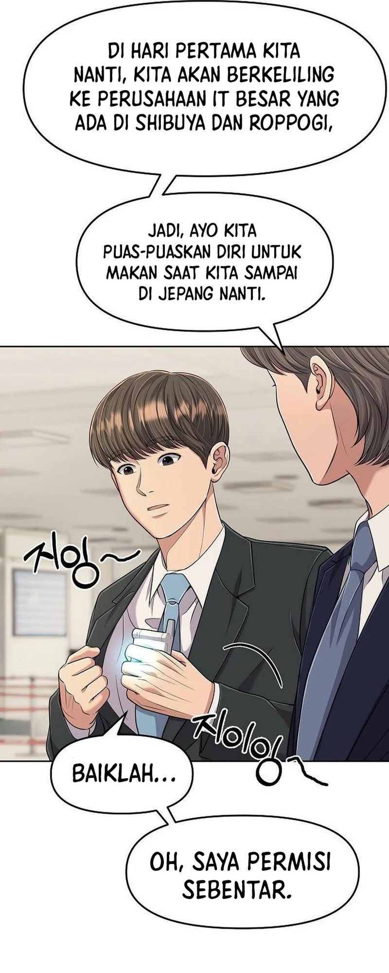 Chapter 104 - halaman 77