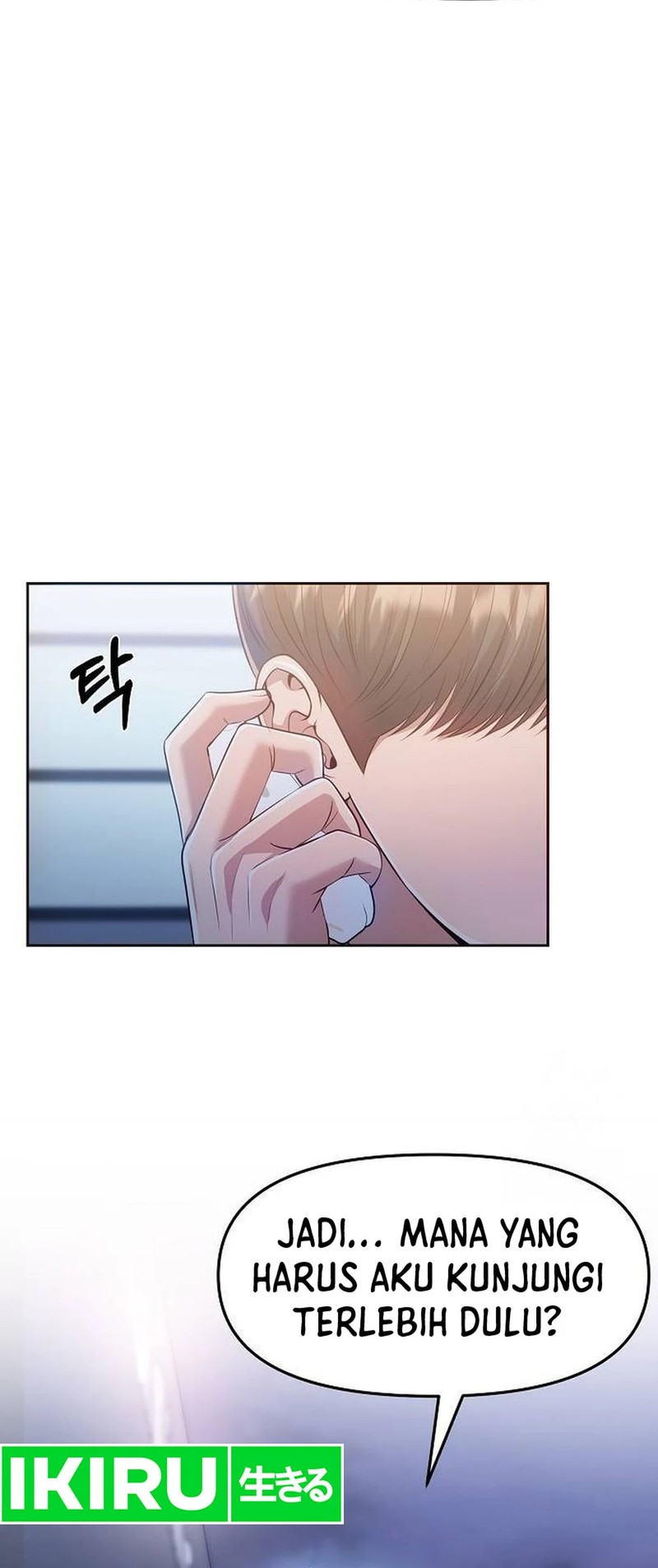 Chapter 105 - halaman 17