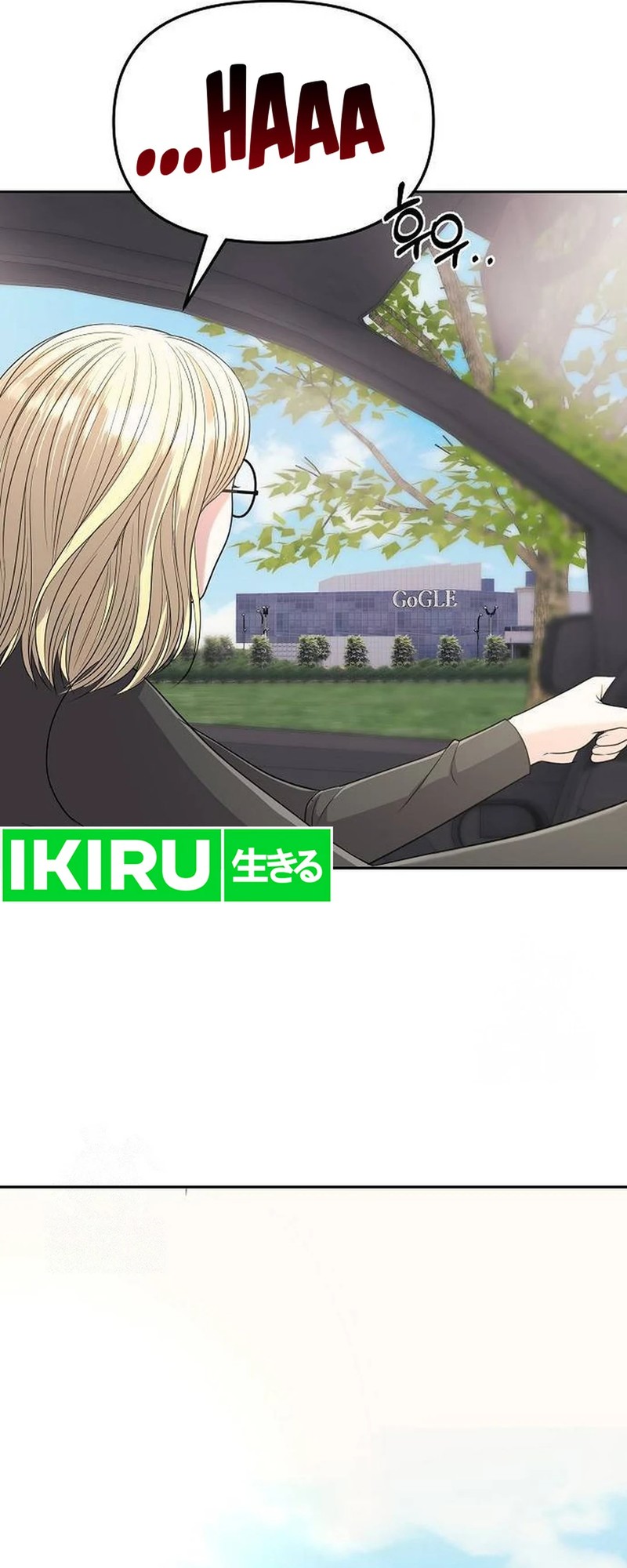 Chapter 105 - halaman 54