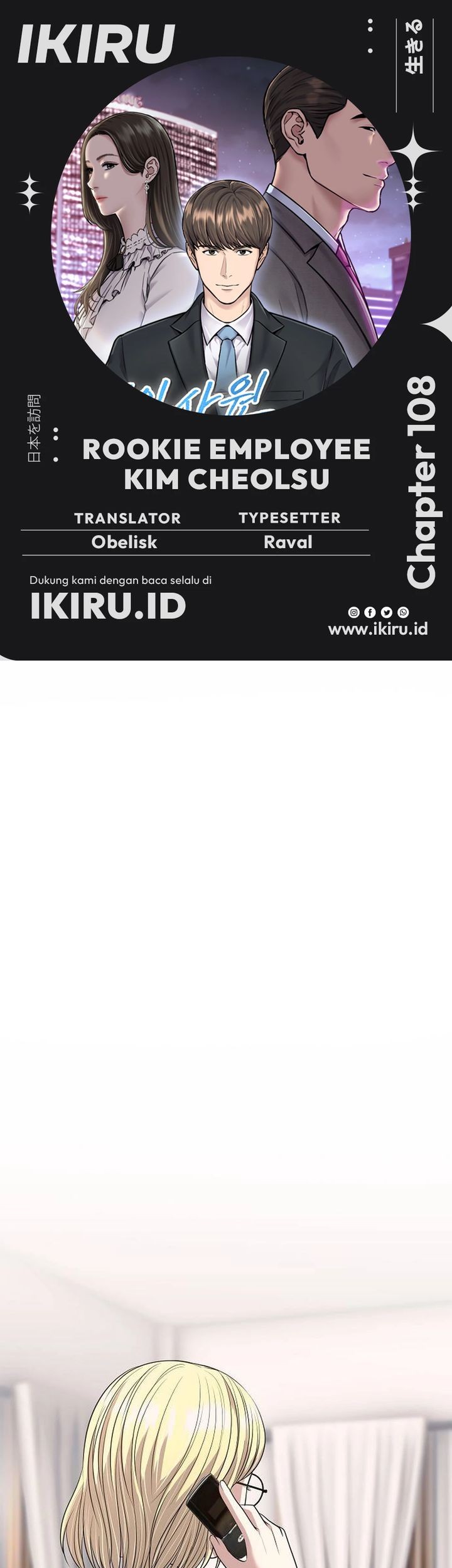 Chapter 108 - halaman 2