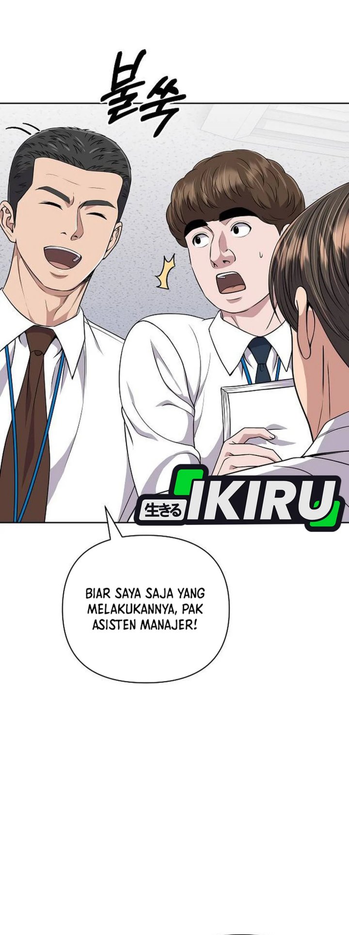 Chapter 115 - halaman 42